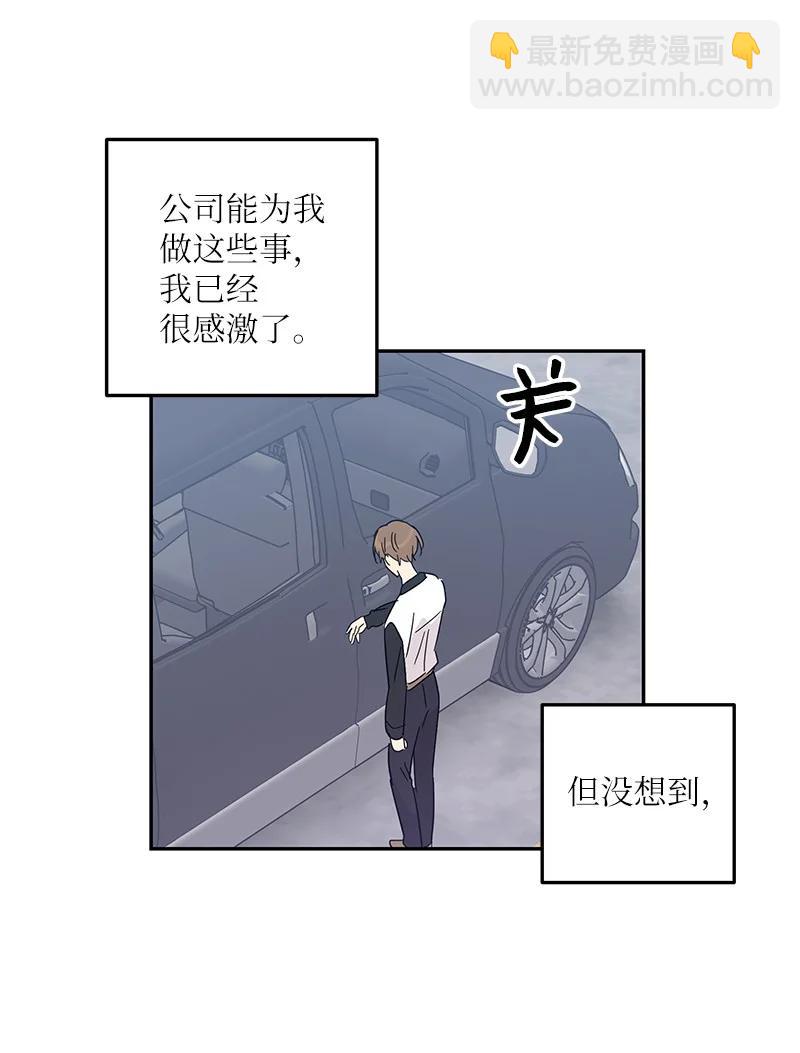75 新剧开播后(1/2)-第69话