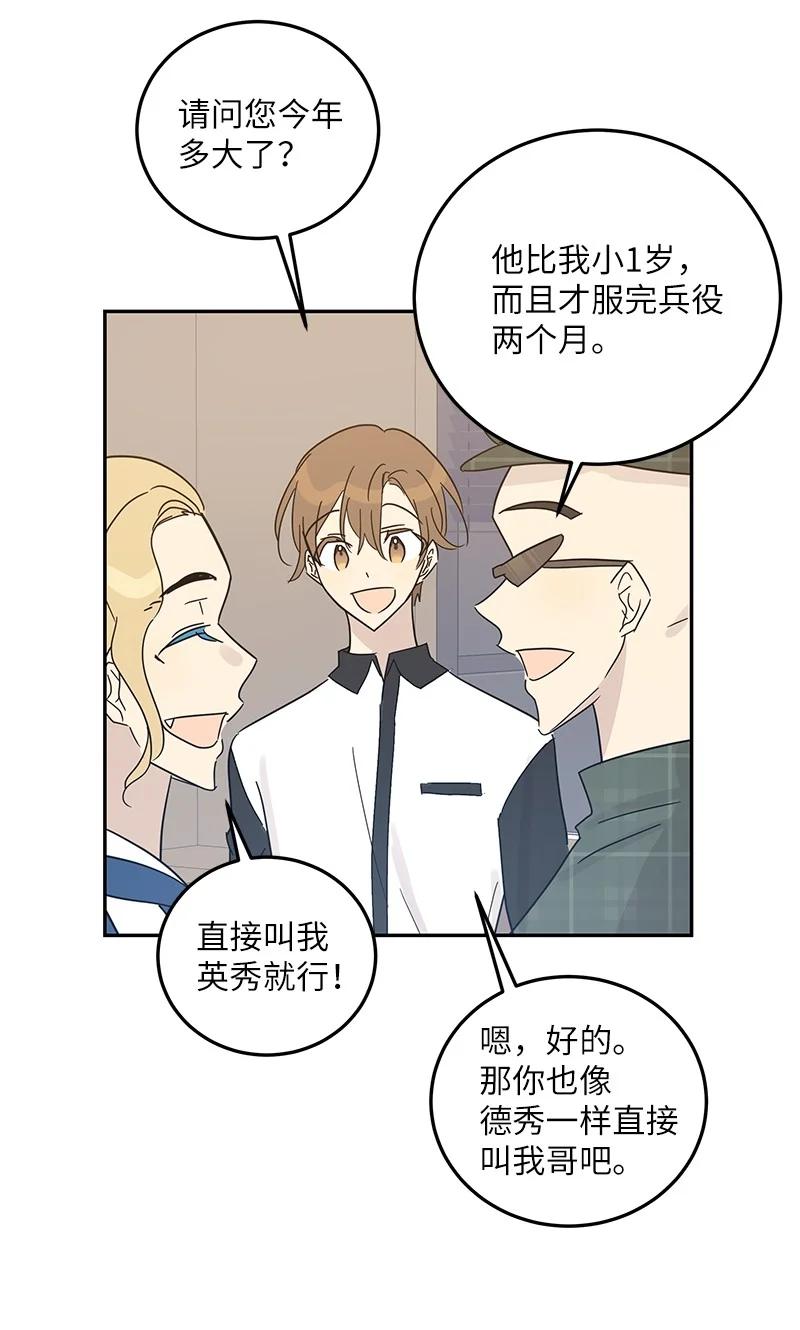 75 新剧开播后(1/2)-第69话