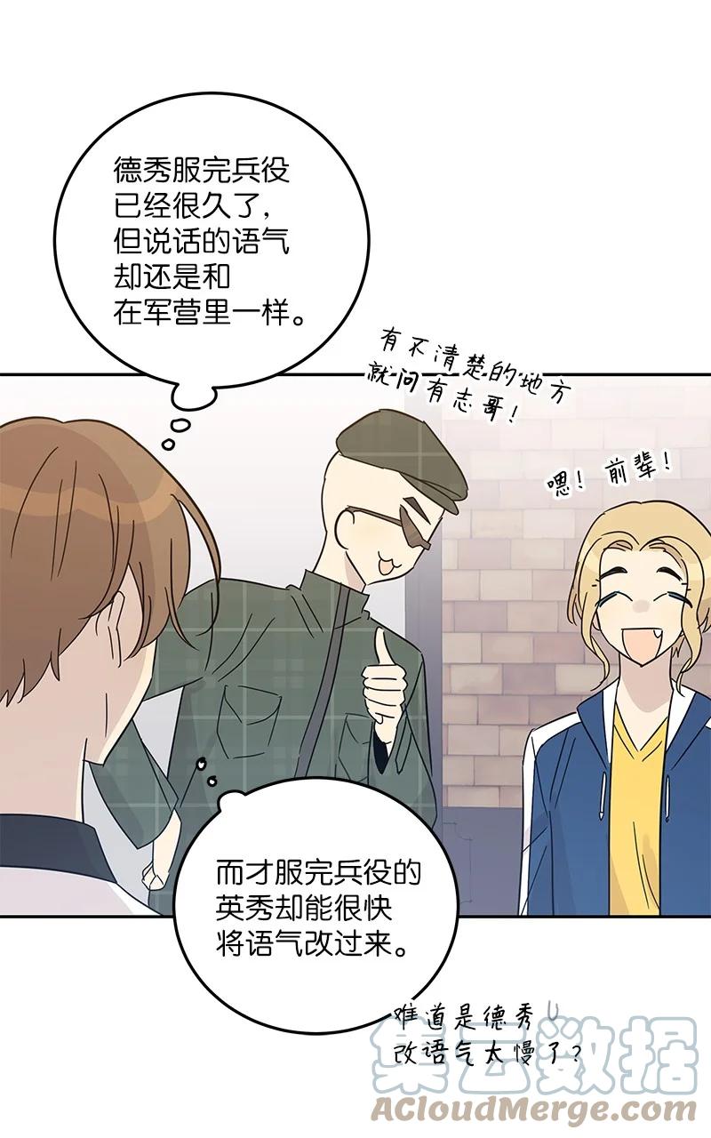 75 新剧开播后(1/2)-第69话