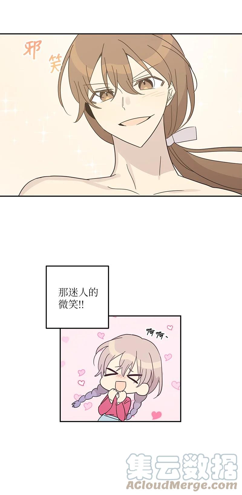 75 新剧开播后(1/2)-第69话
