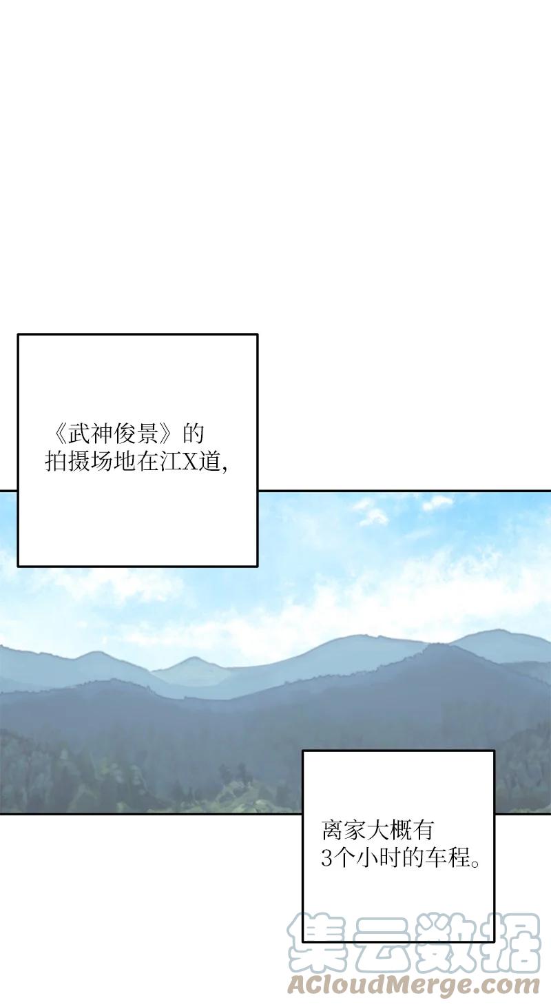 75 新剧开播后(1/2)-第69话