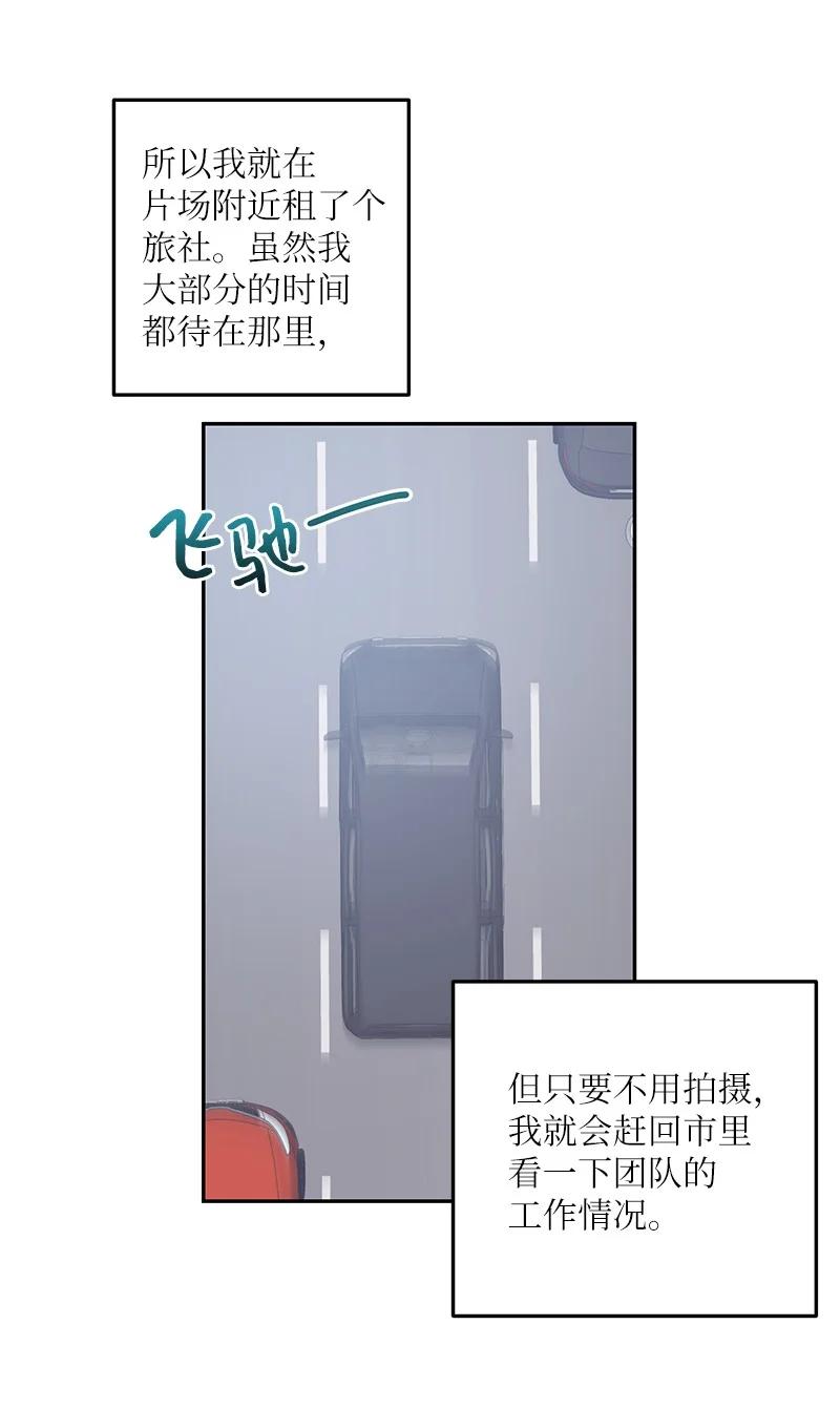 75 新剧开播后(1/2)-第69话