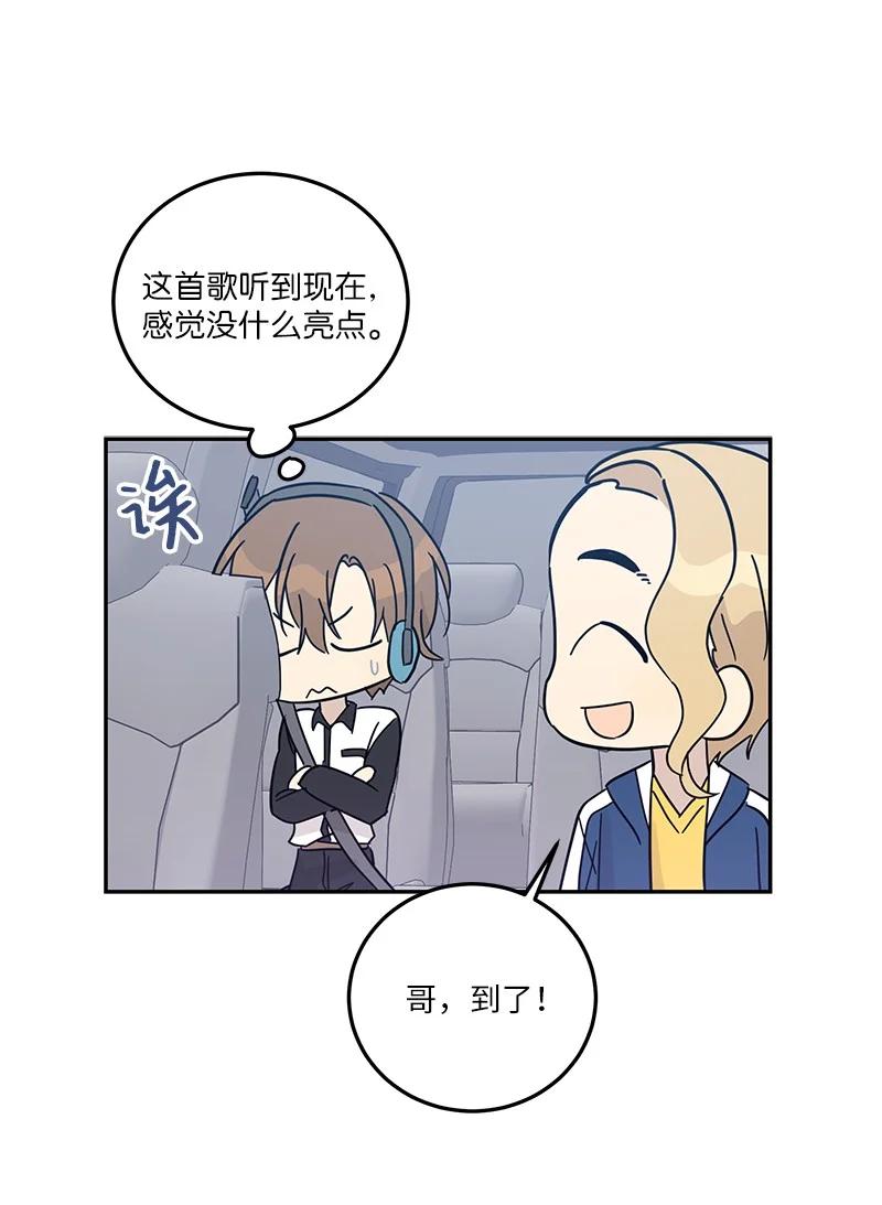 75 新剧开播后(1/2)-第69话