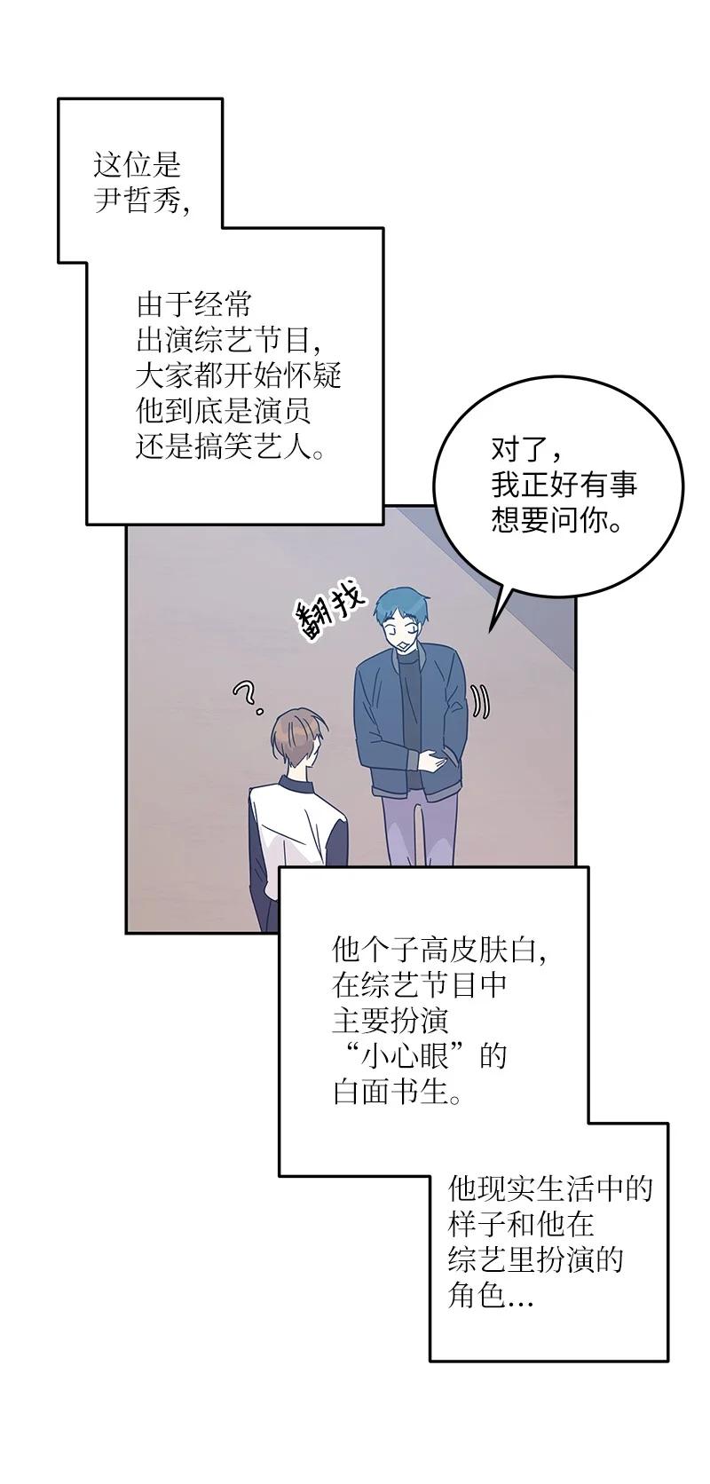 75 新剧开播后(1/2)-第69话
