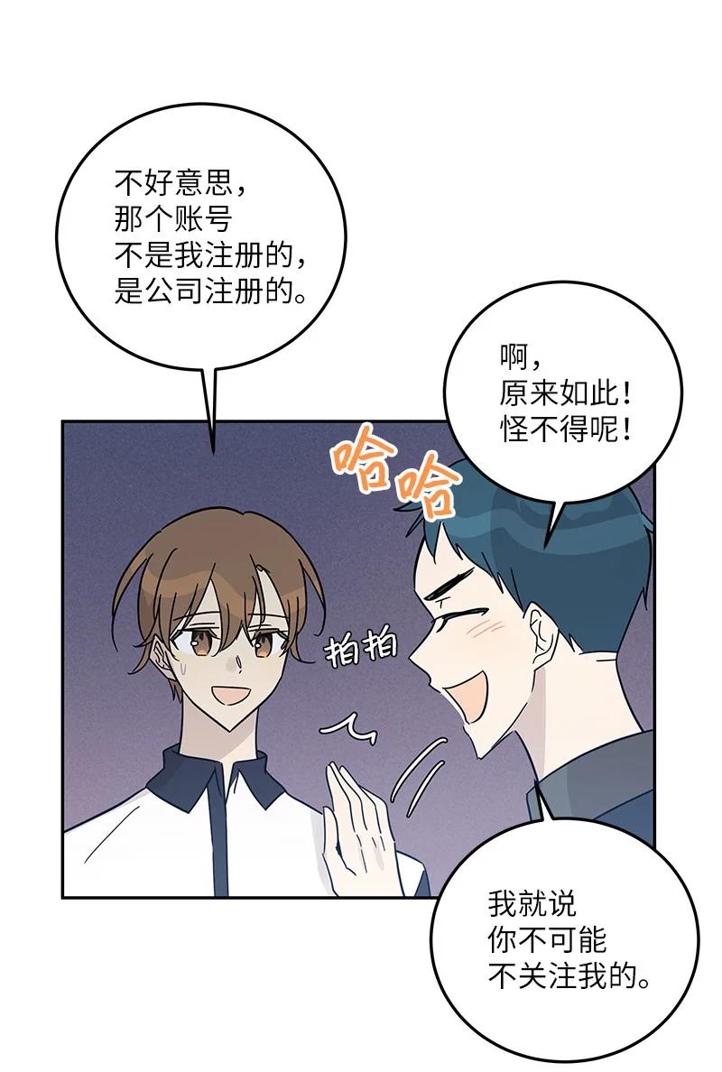 75 新剧开播后(1/2)-第69话