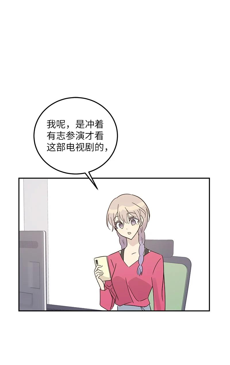 75 新剧开播后(1/2)-第69话