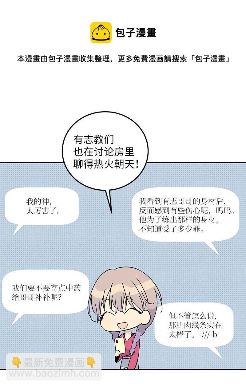 75 新剧开播后(1/2)-第69话