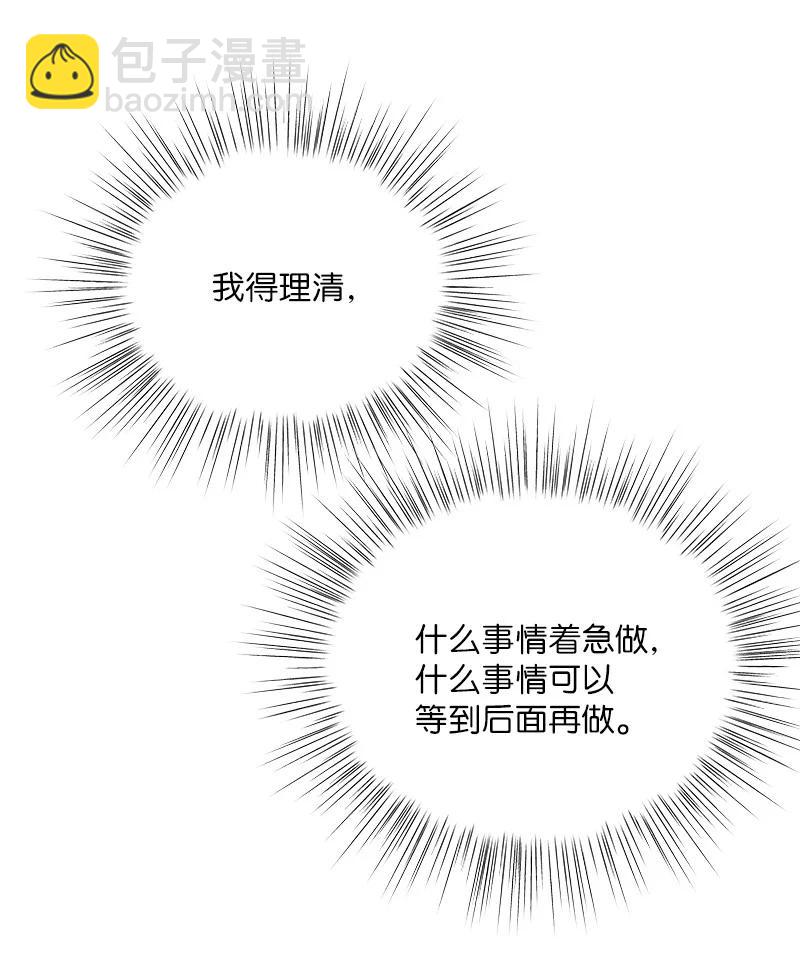 77 团队来活了(1/2)-第71话