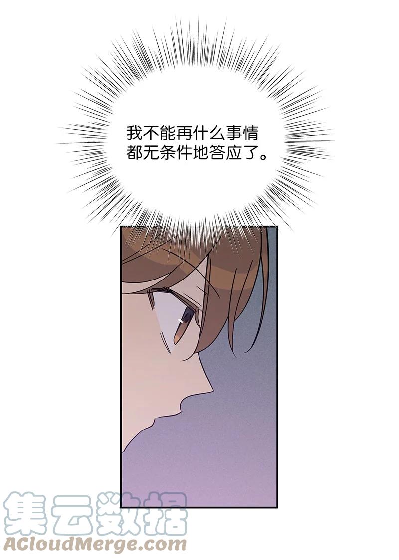77 团队来活了(1/2)-第71话