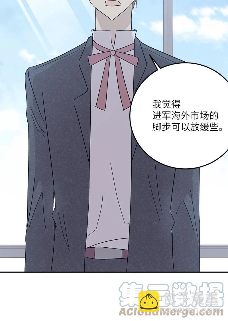 77 团队来活了(1/2)-第71话