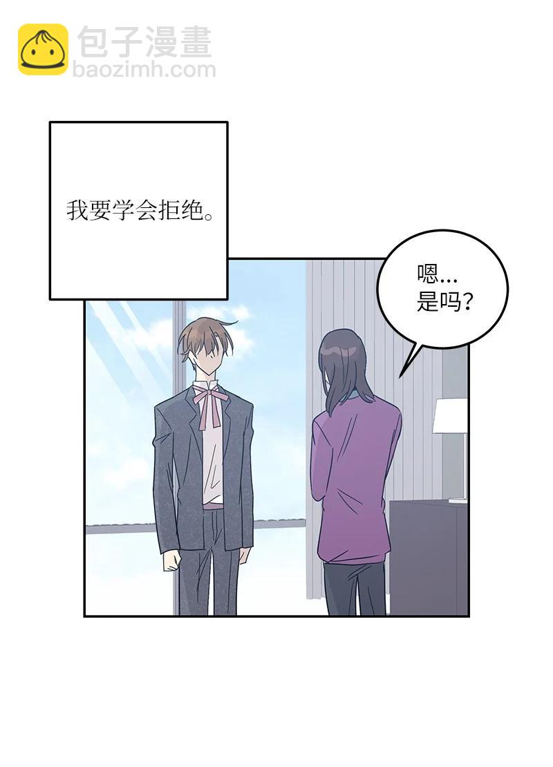 77 团队来活了(1/2)-第71话