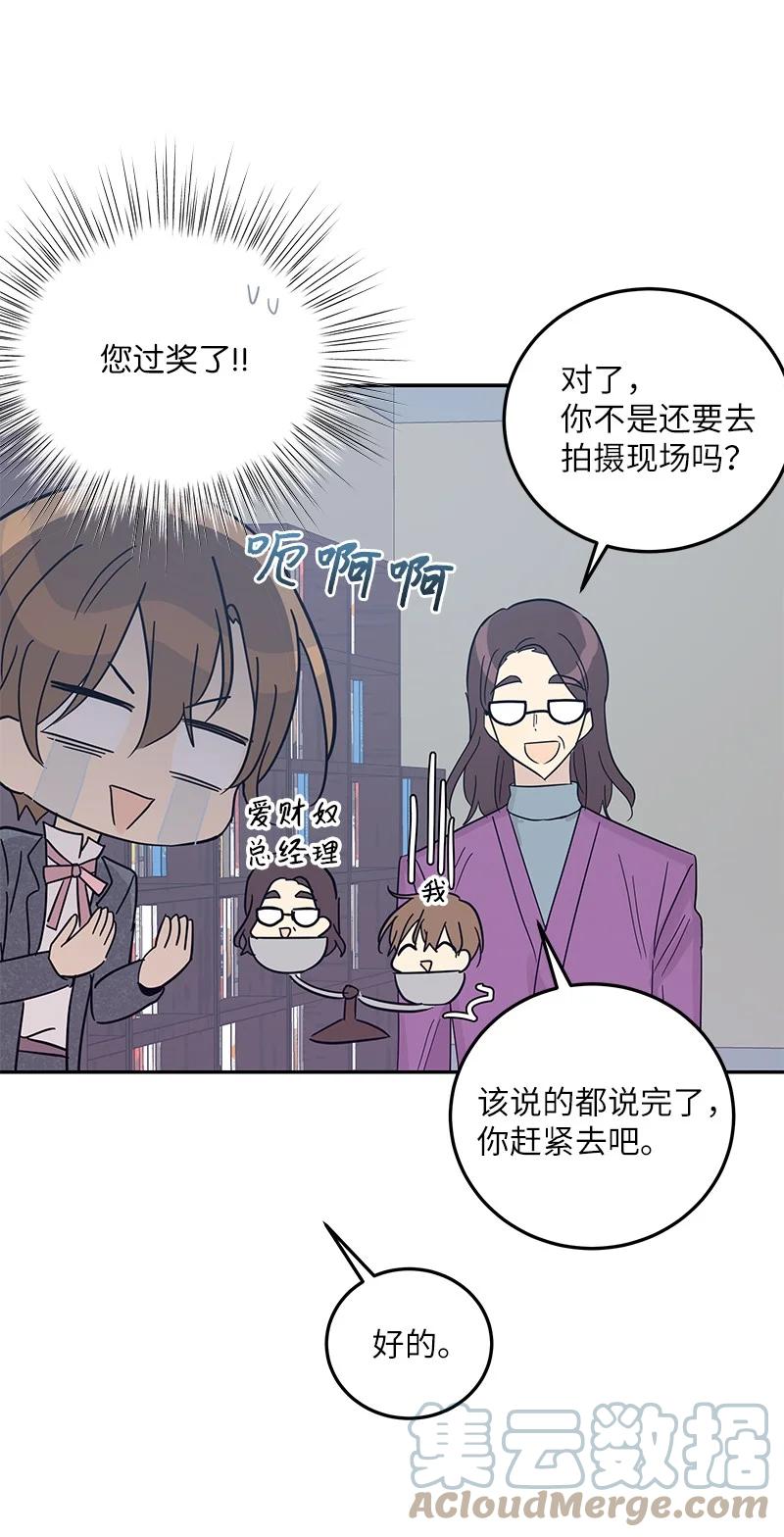 77 团队来活了(1/2)-第71话