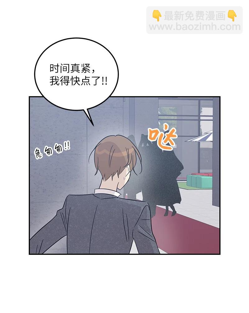 77 团队来活了(1/2)-第71话