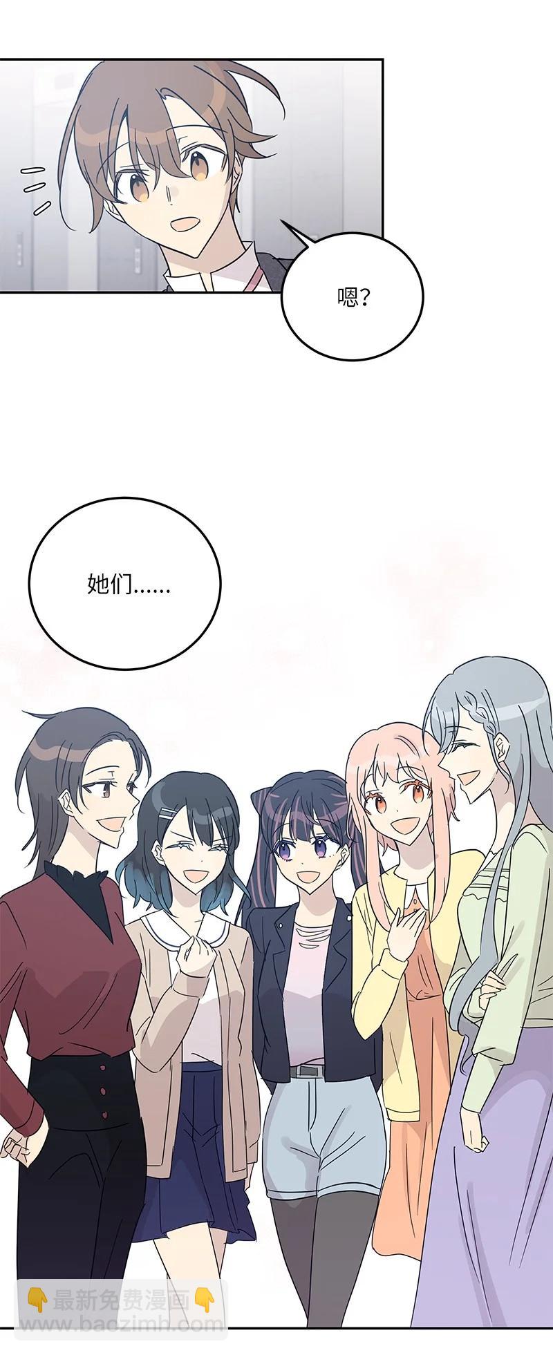 77 团队来活了(1/2)-第71话
