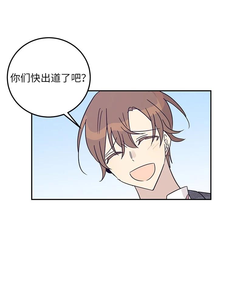 77 团队来活了(1/2)-第71话