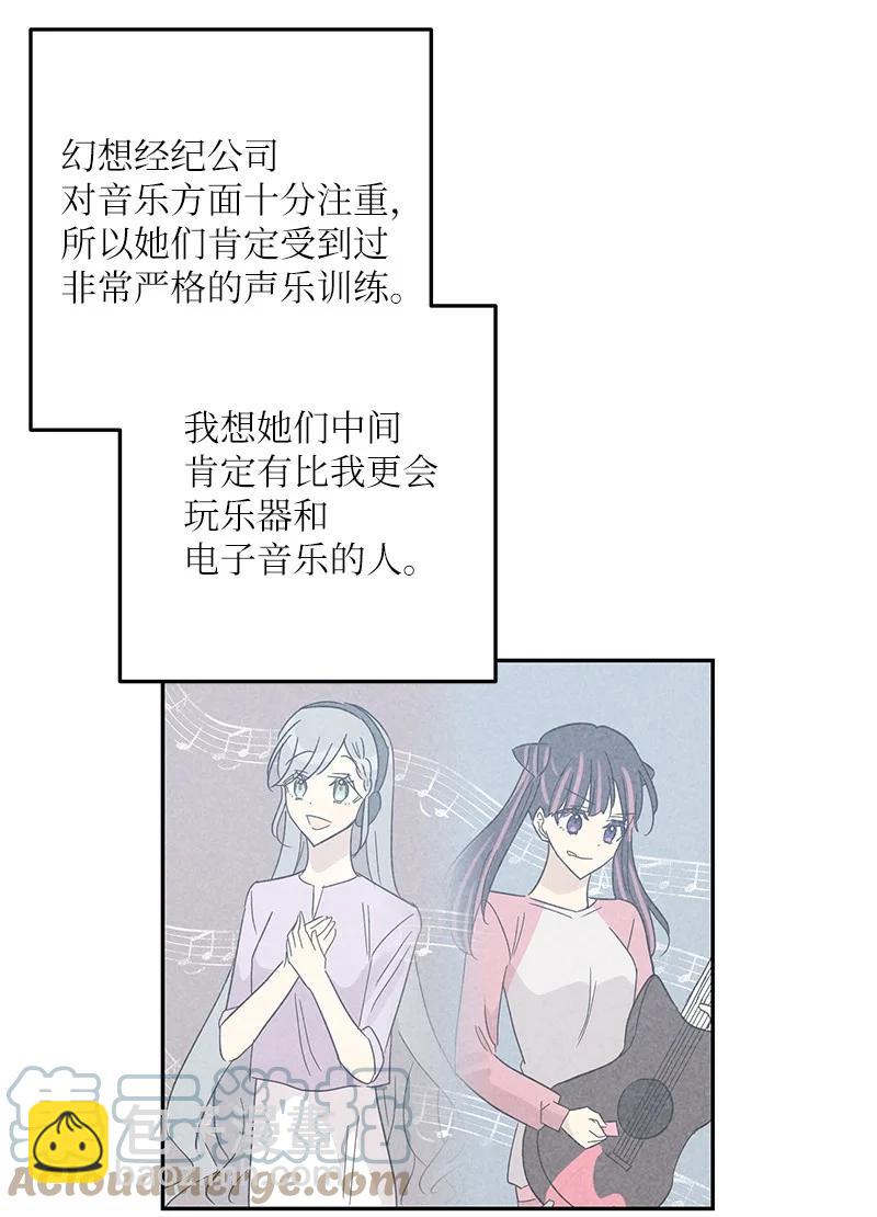 77 团队来活了(1/2)-第71话