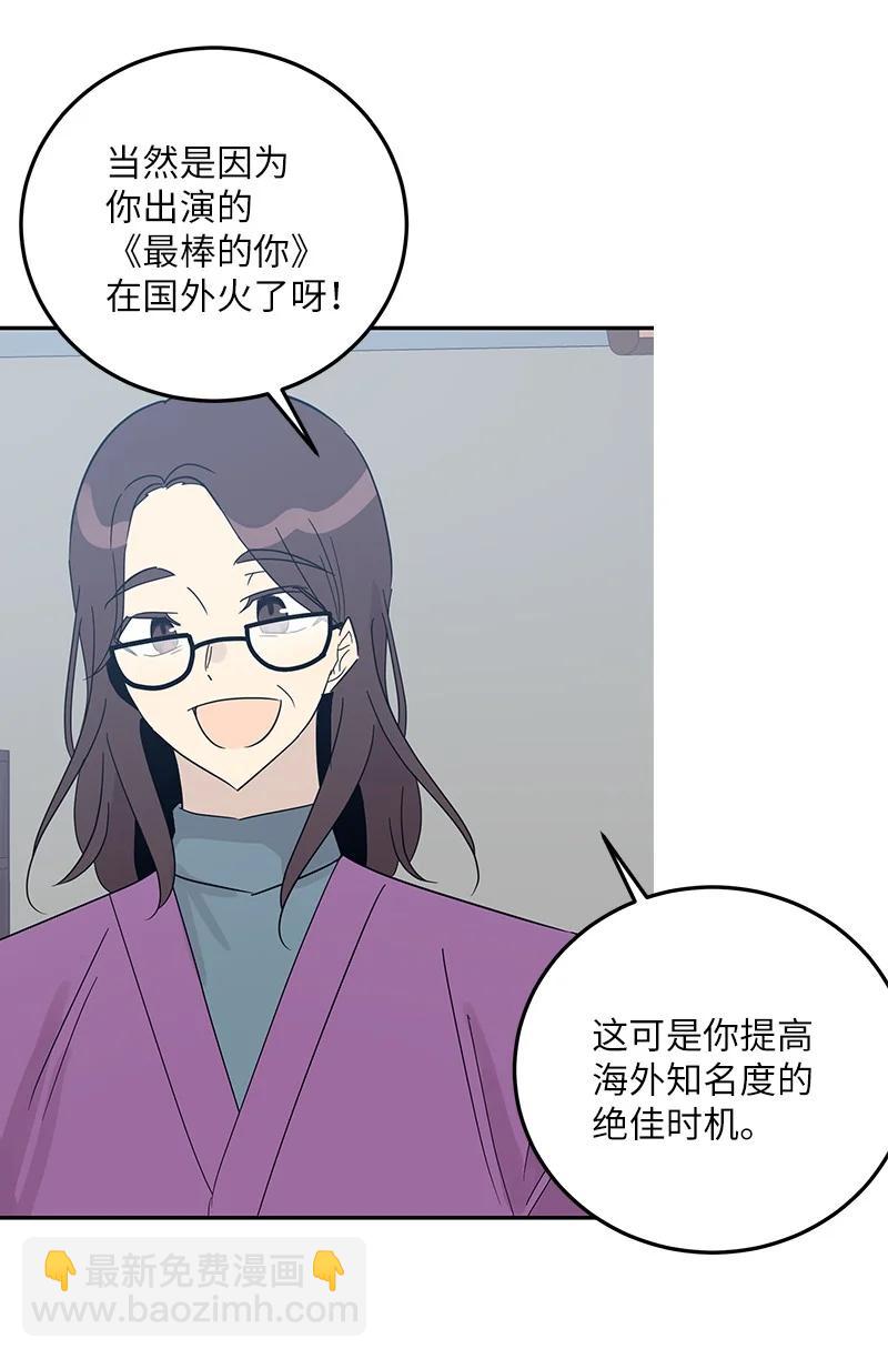 77 团队来活了(1/2)-第71话