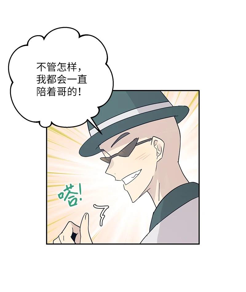 77 团队来活了(1/2)-第71话