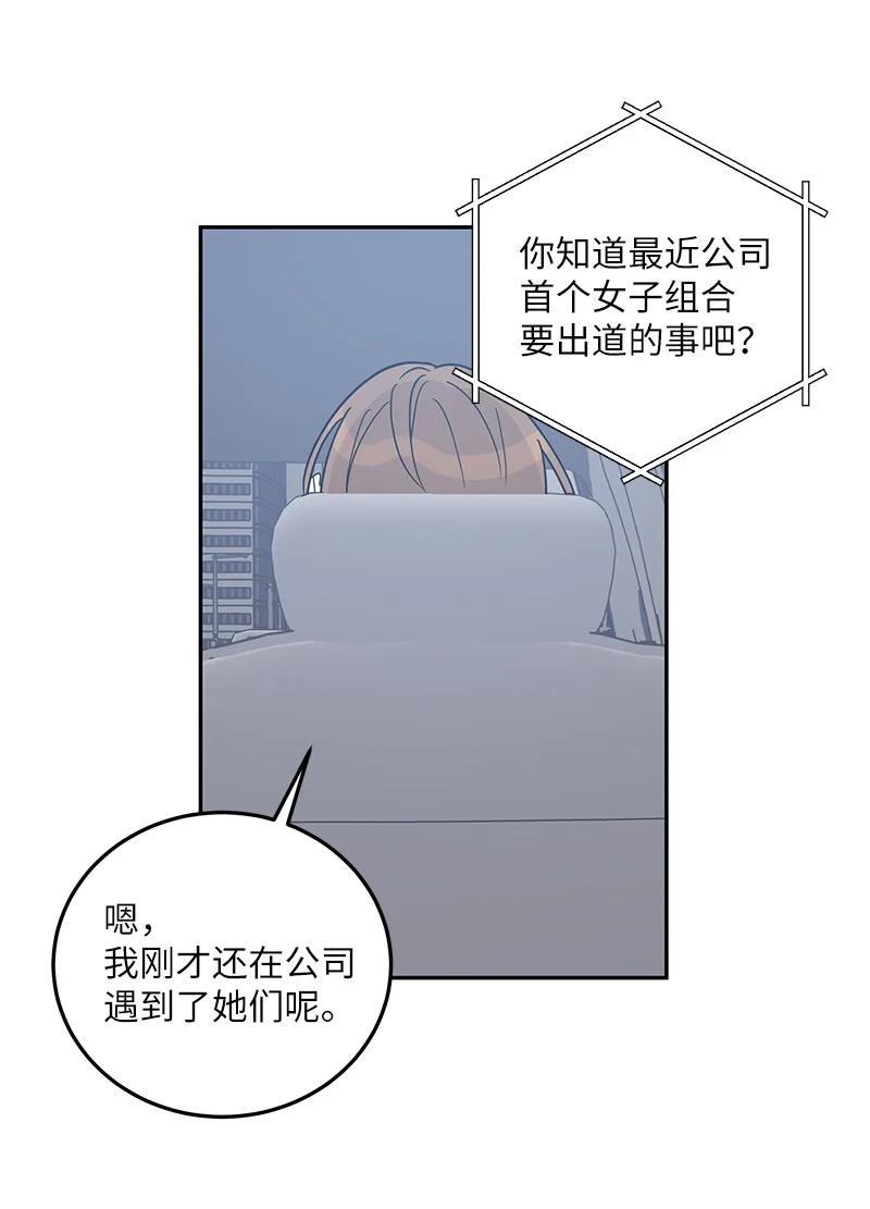 77 团队来活了(1/2)-第71话