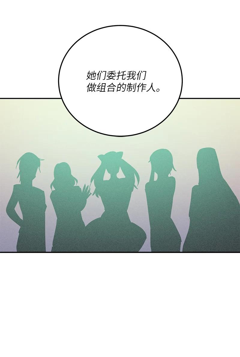 77 团队来活了(1/2)-第71话