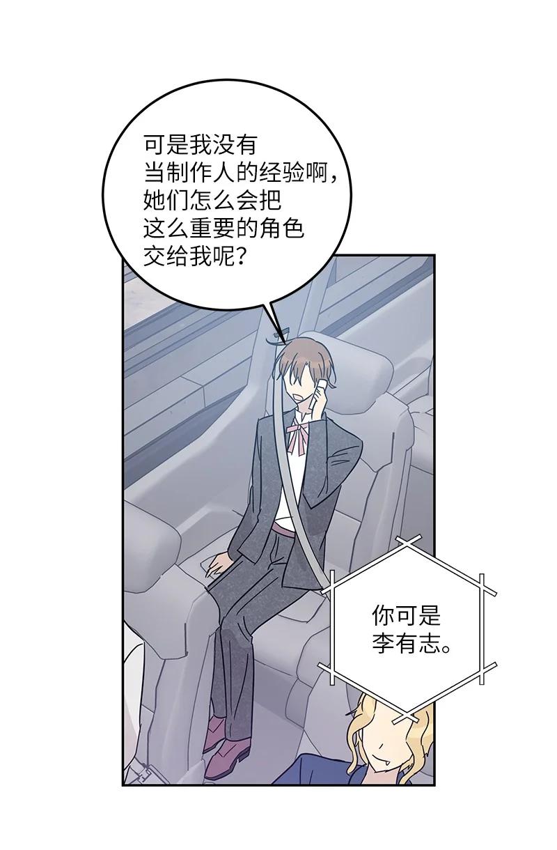 77 团队来活了(1/2)-第71话