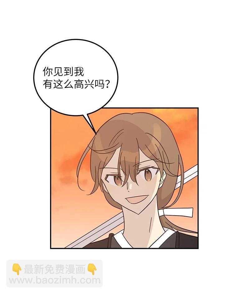 77 团队来活了(1/2)-第71话