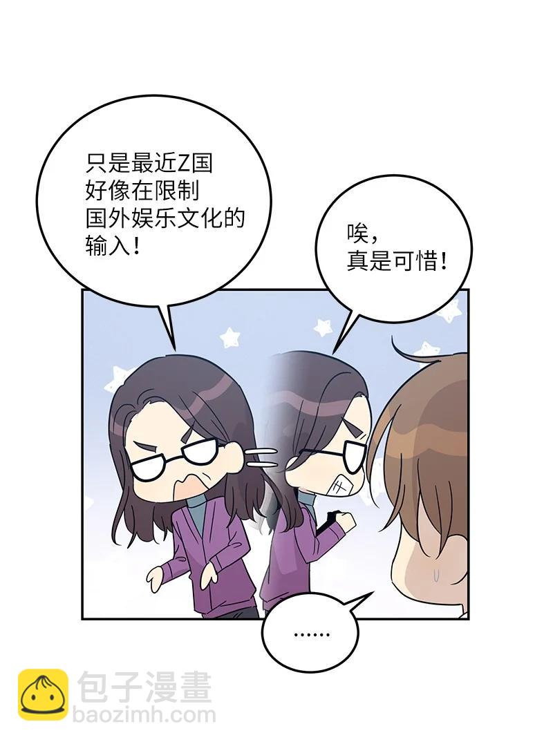 77 团队来活了(1/2)-第71话