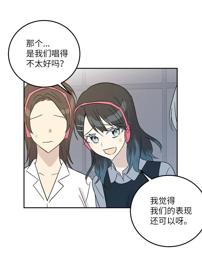 79 指导录歌(1/2)-第73话