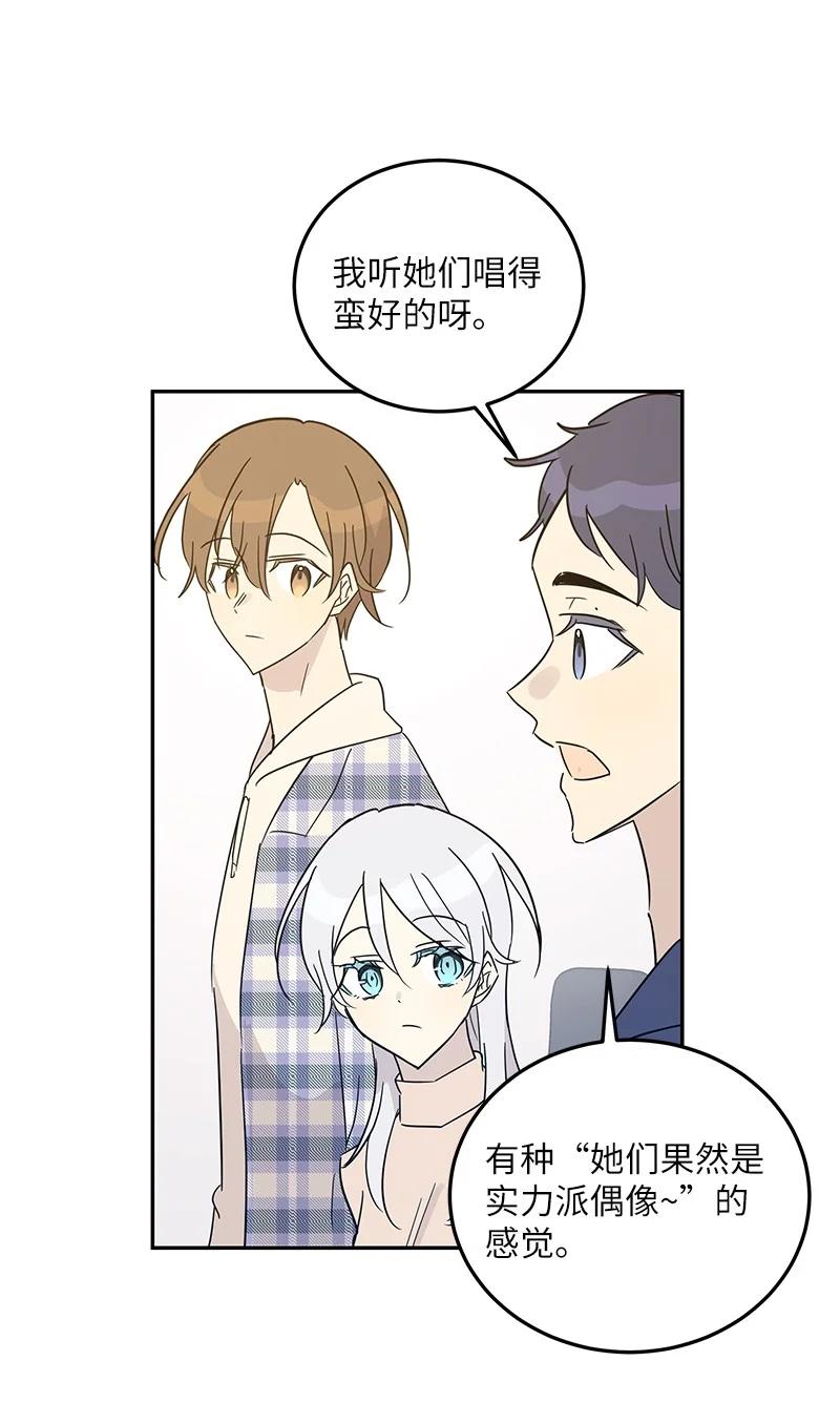 79 指导录歌(1/2)-第73话