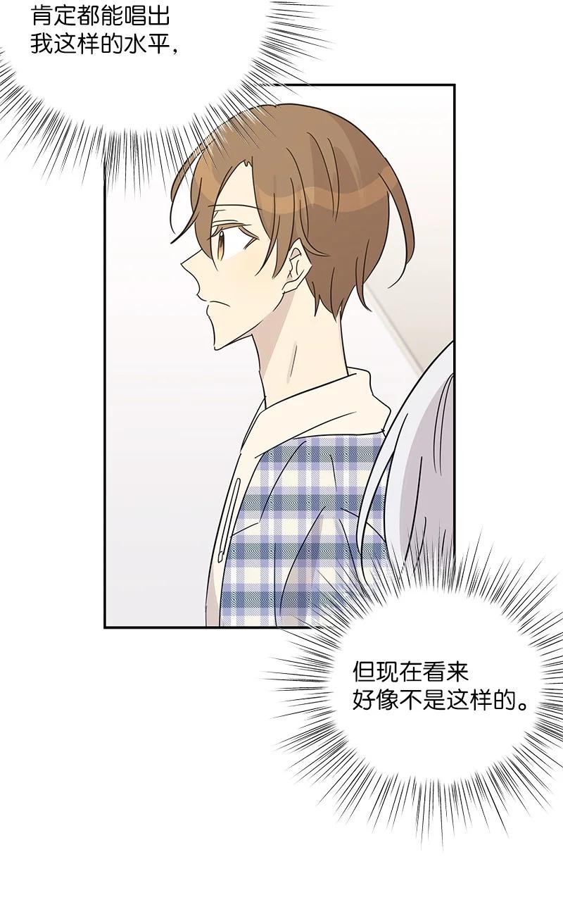 79 指导录歌(1/2)-第73话