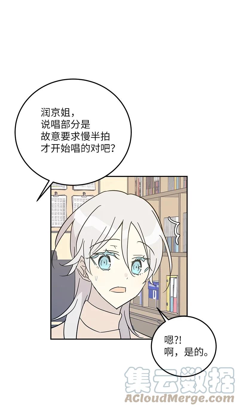 79 指导录歌(1/2)-第73话