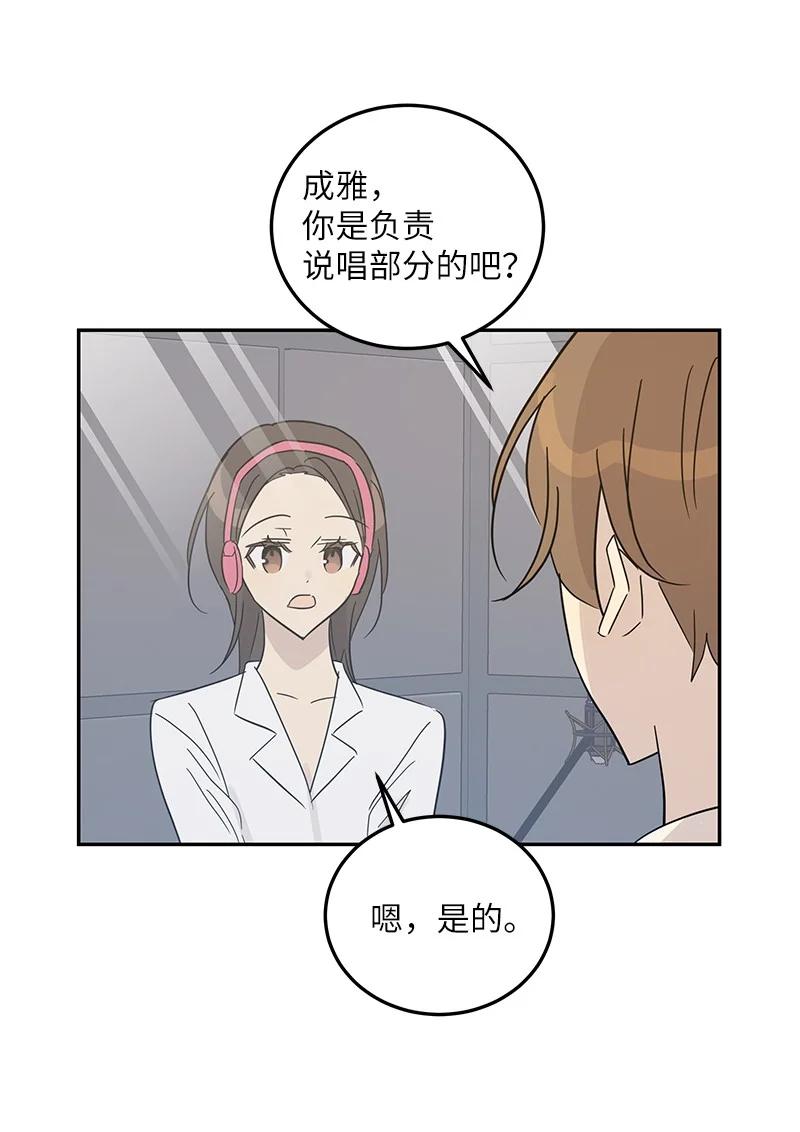 79 指导录歌(1/2)-第73话