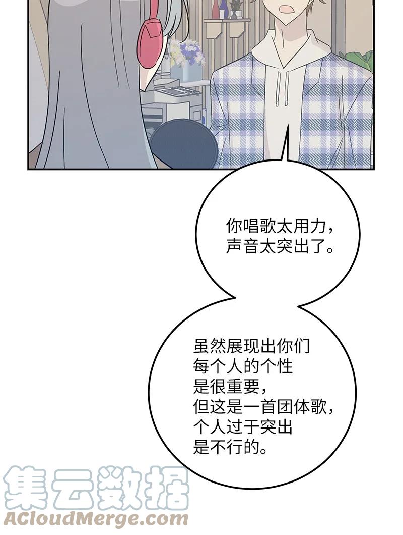 79 指导录歌(1/2)-第73话