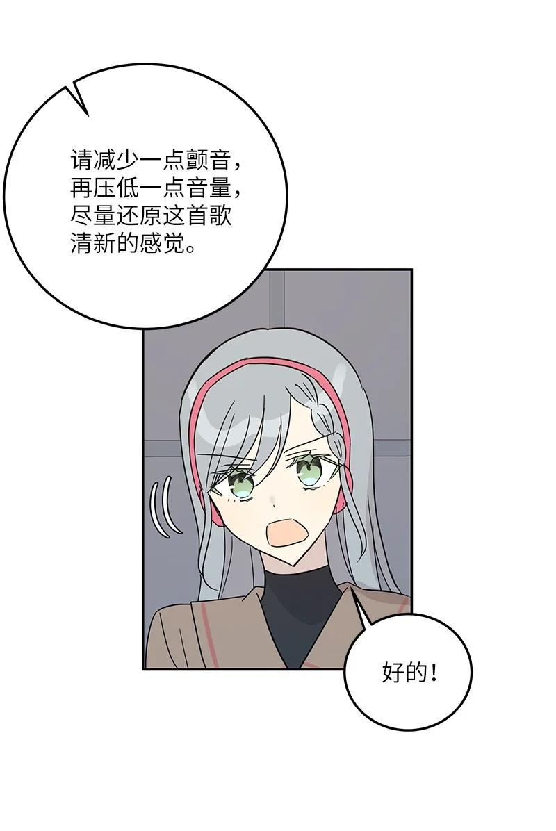 79 指导录歌(1/2)-第73话