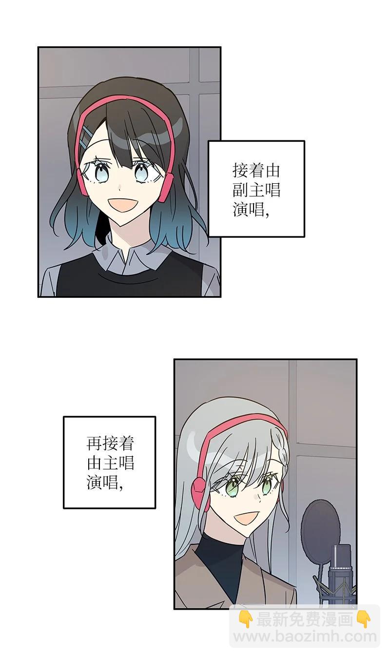 79 指导录歌(1/2)-第73话