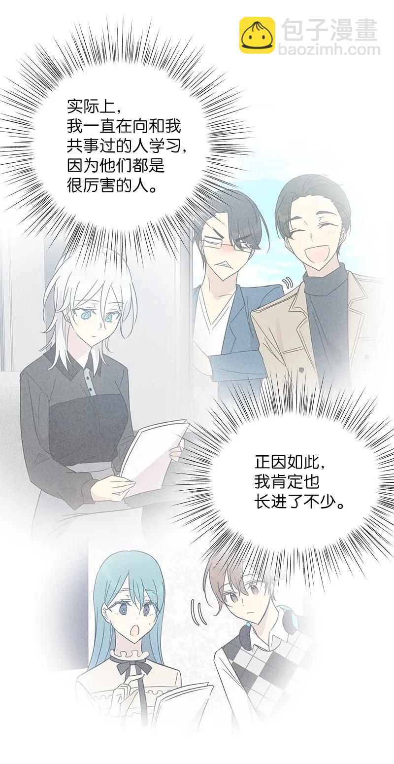 79 指导录歌(1/2)-第73话
