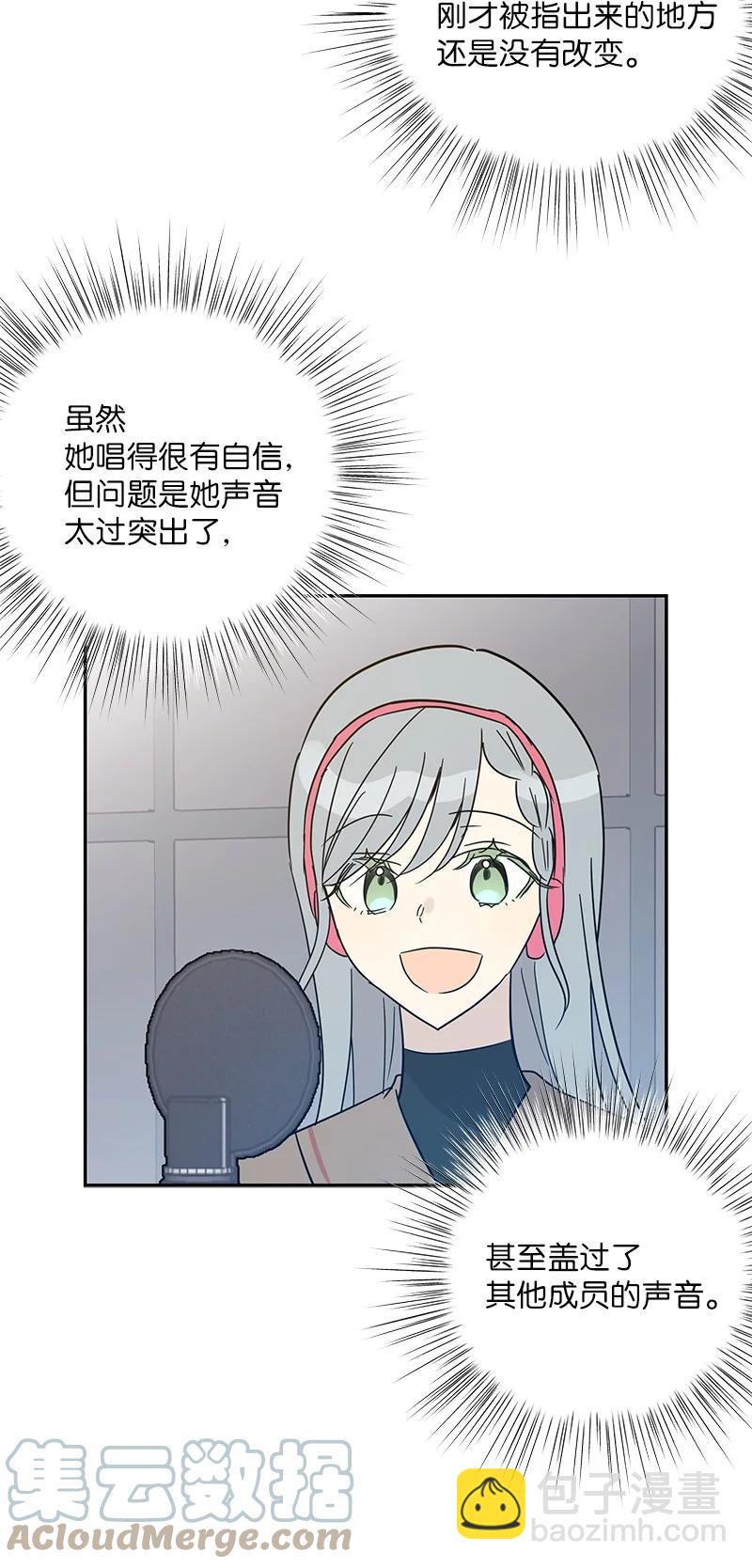 79 指导录歌(1/2)-第73话