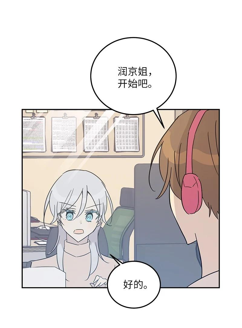 79 指导录歌(1/2)-第73话