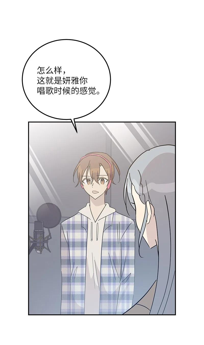 79 指导录歌(1/2)-第73话