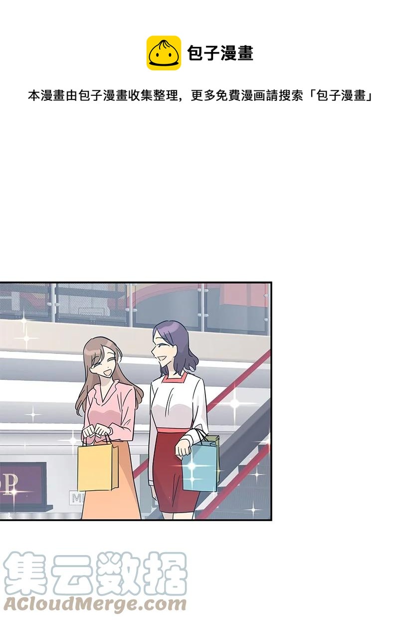 81 商场一日游(1/2)-第75话