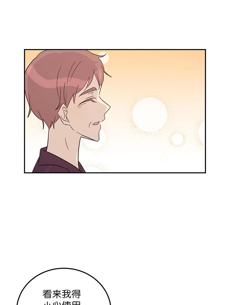 81 商场一日游(1/2)-第75话