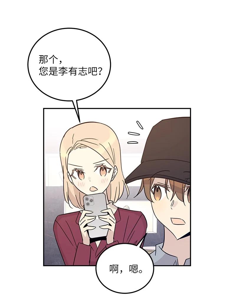 81 商场一日游(1/2)-第75话