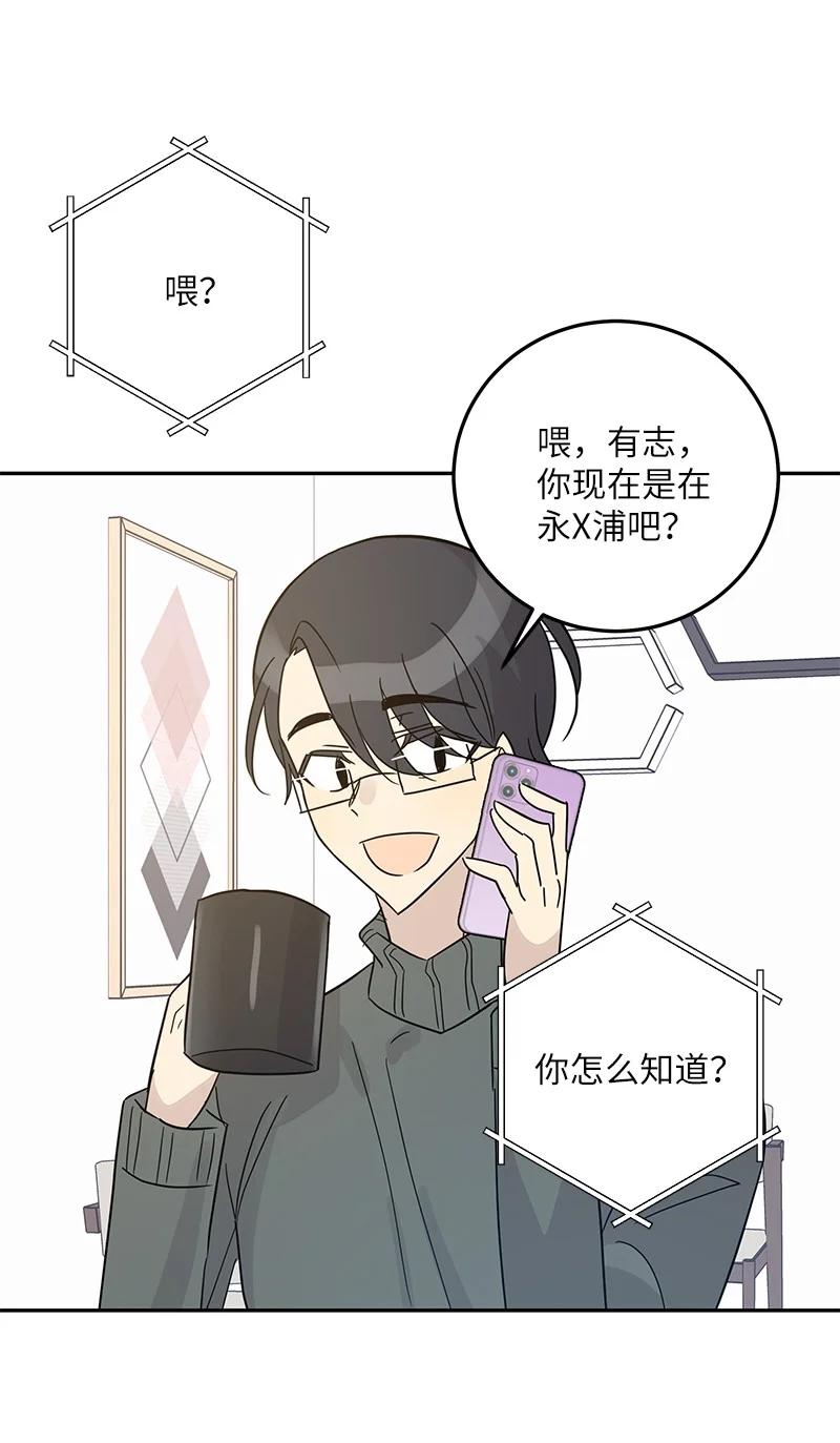 81 商场一日游(1/2)-第75话