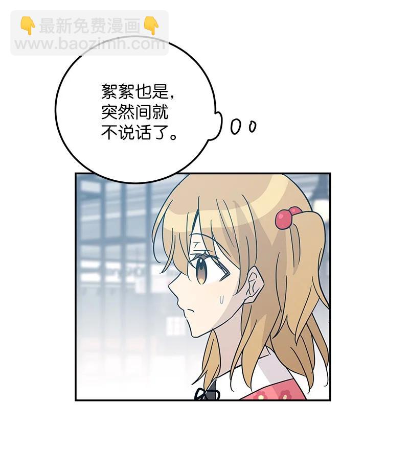 81 商场一日游(1/2)-第75话