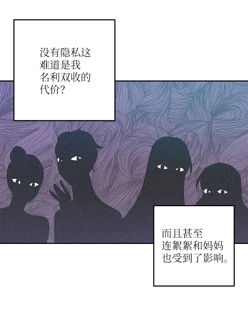 81 商场一日游(1/2)-第75话