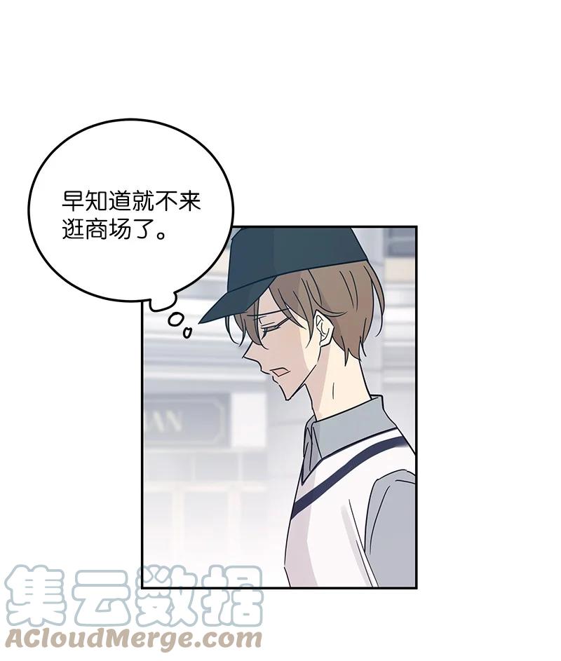 81 商场一日游(1/2)-第75话