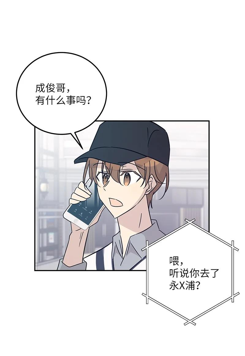 81 商场一日游(1/2)-第75话