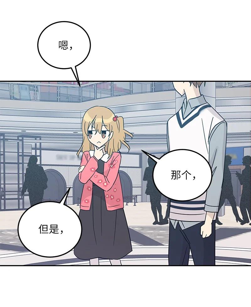 81 商场一日游(1/2)-第75话