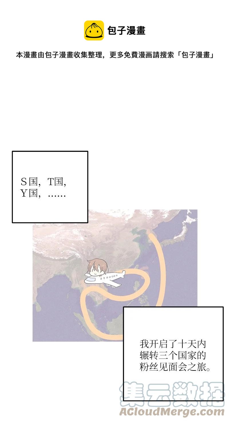 83 女团出道(1/2)-第77话