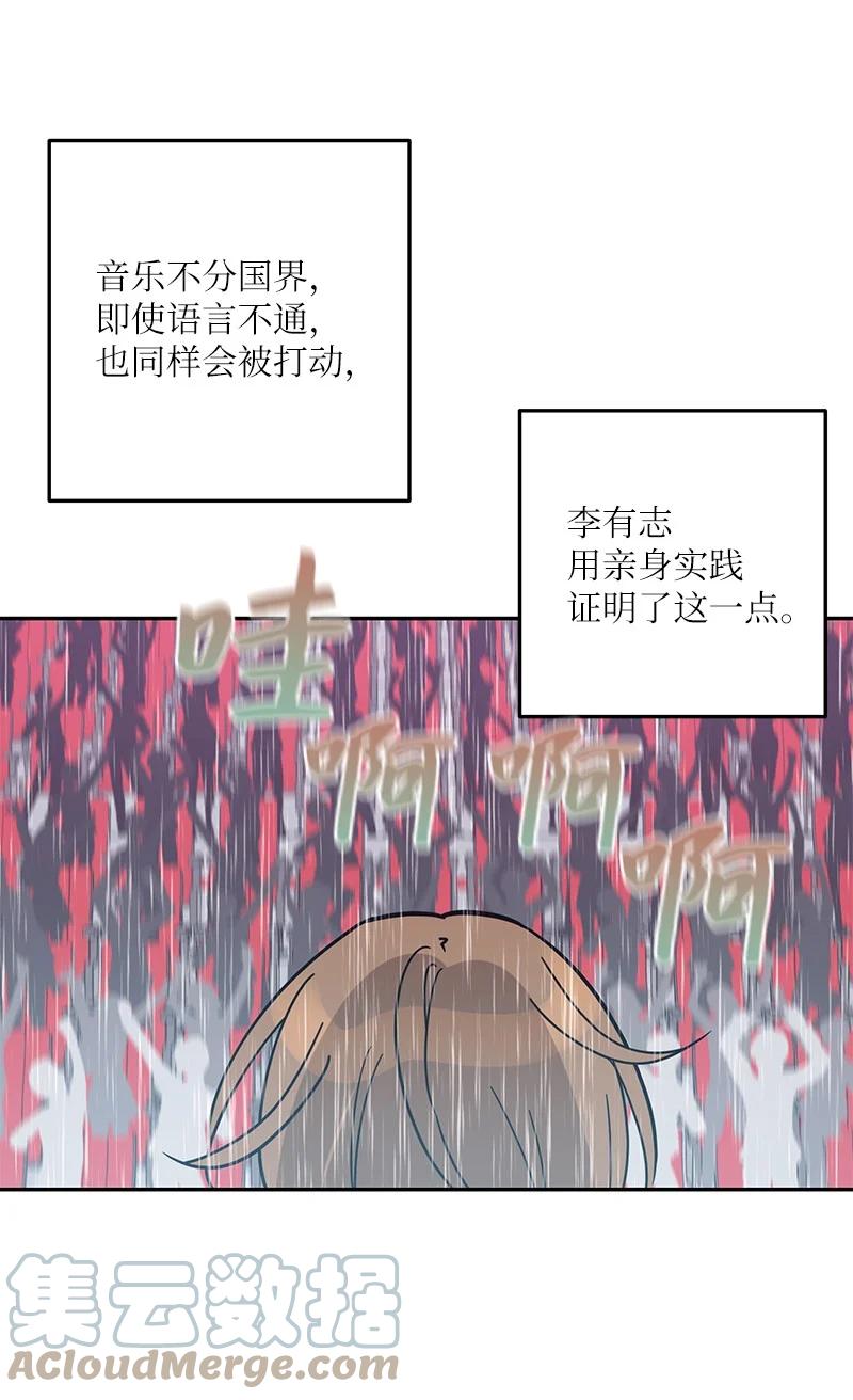 83 女团出道(1/2)-第77话